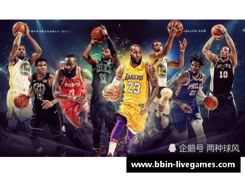 NBA球员年薪排行榜：洞悉顶级球星的财富榜单