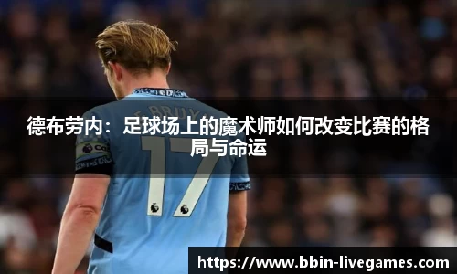 BBIN网址